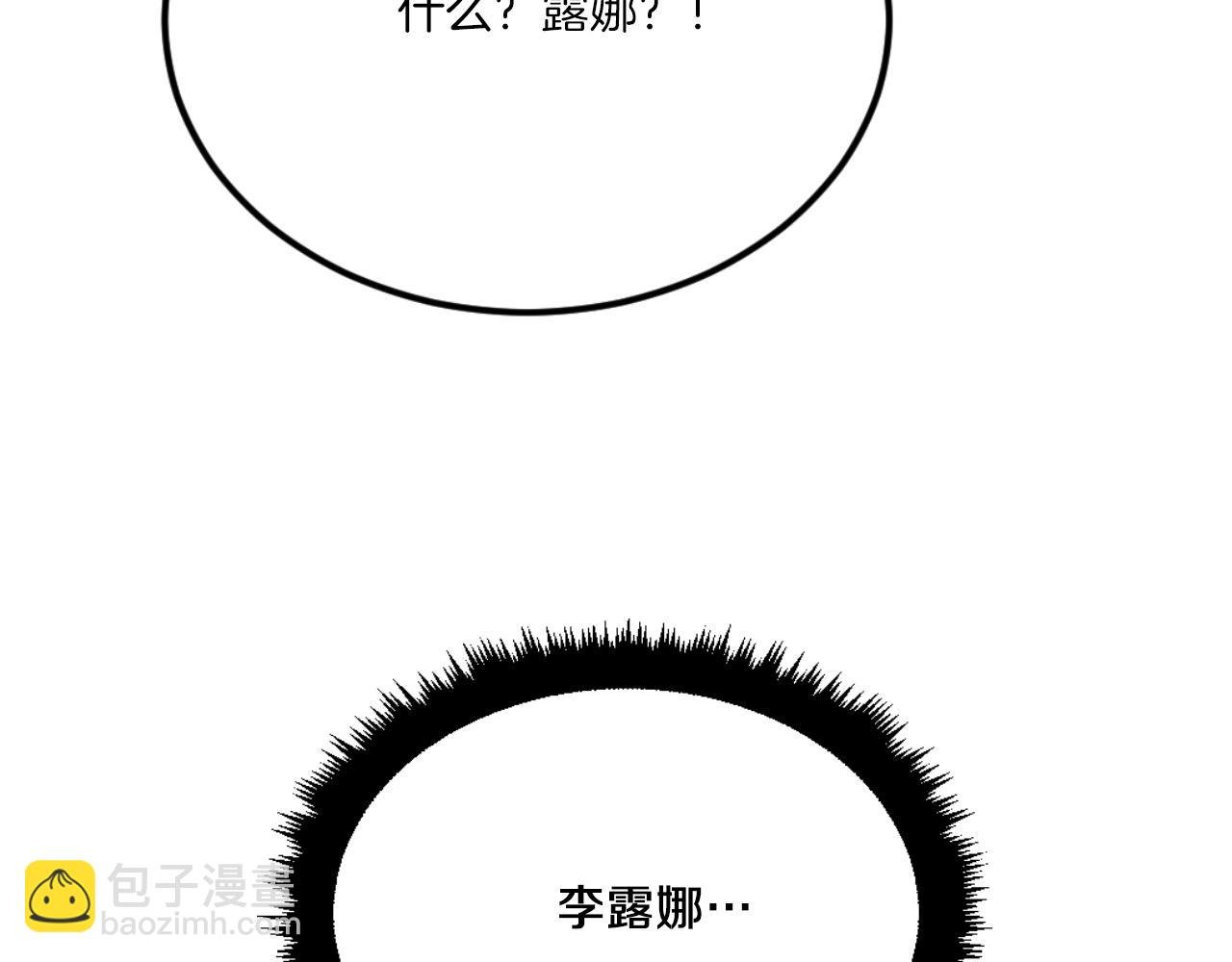 第48话 联手