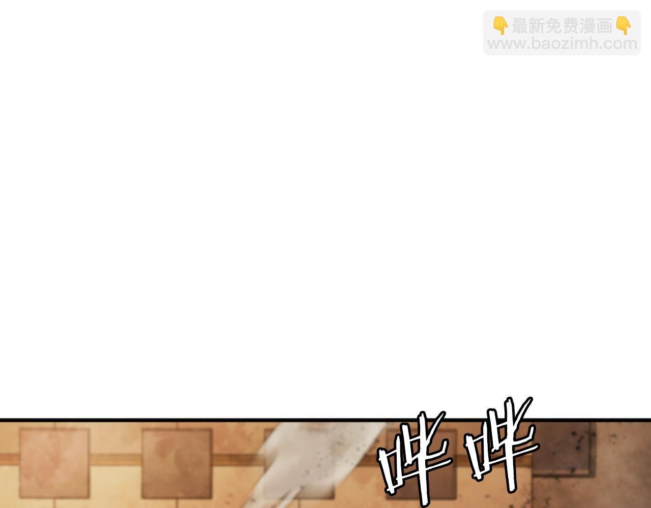 第48话 联手