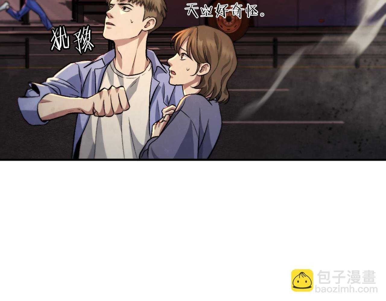 第48话 联手