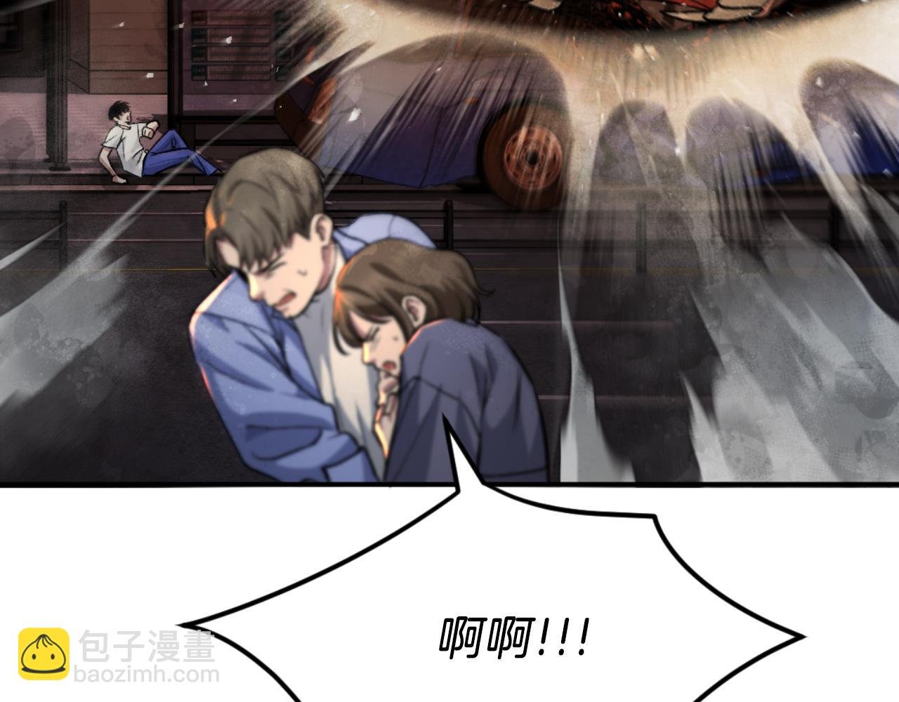第48话 联手