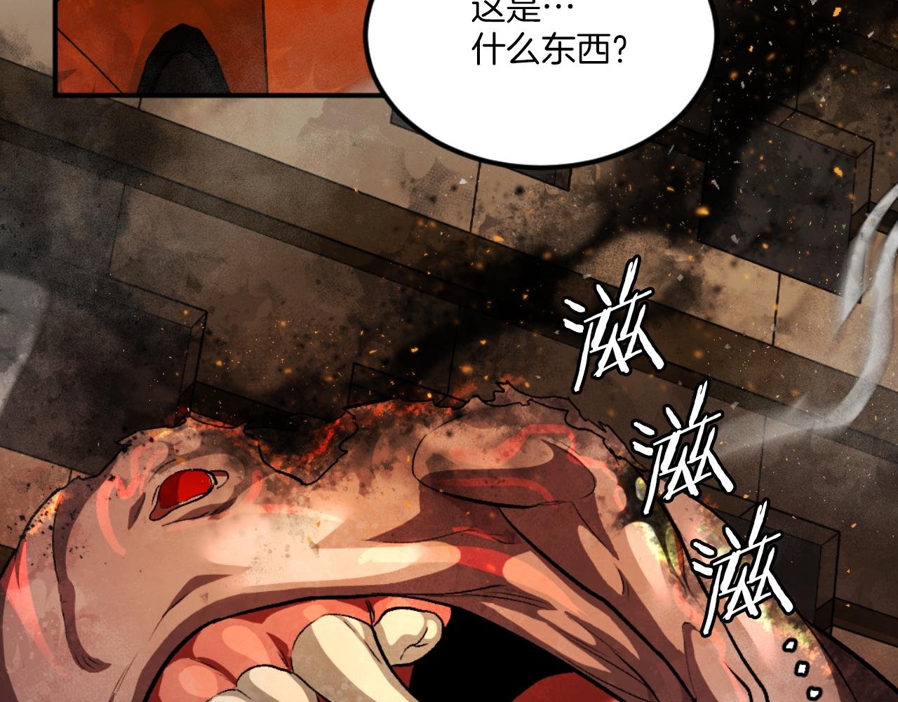 第48话 联手