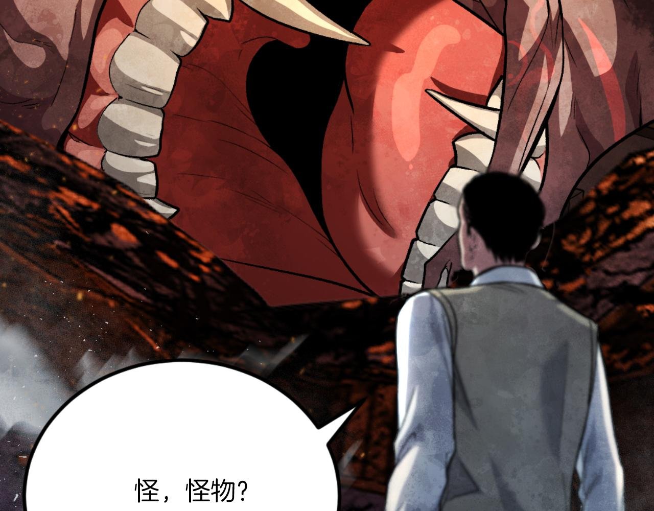 第48话 联手