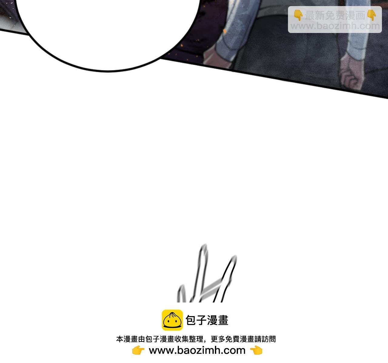 第48话 联手