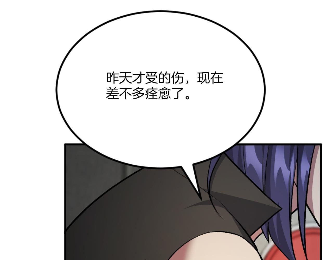 第49话 怪物DNA