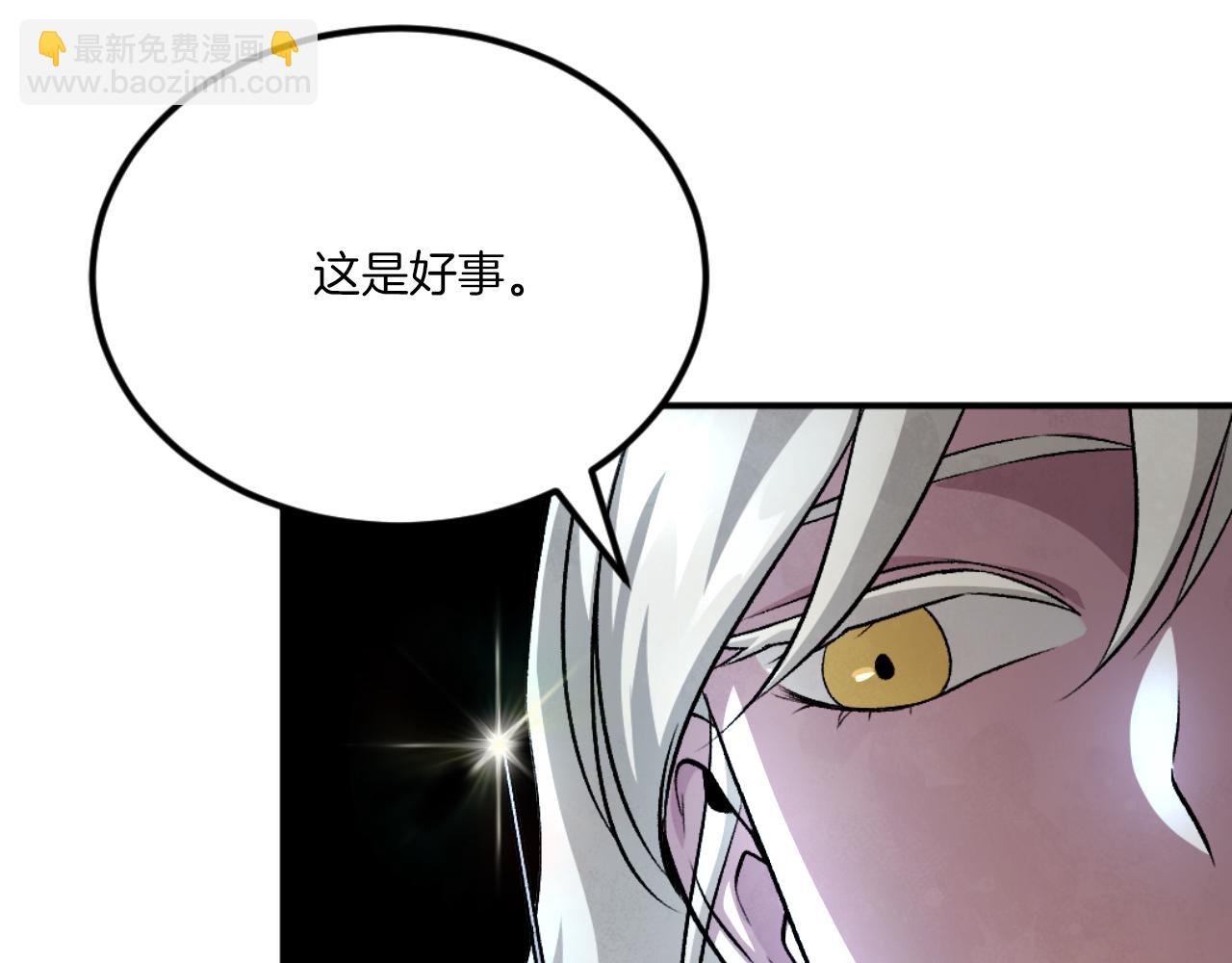 第49话 怪物DNA