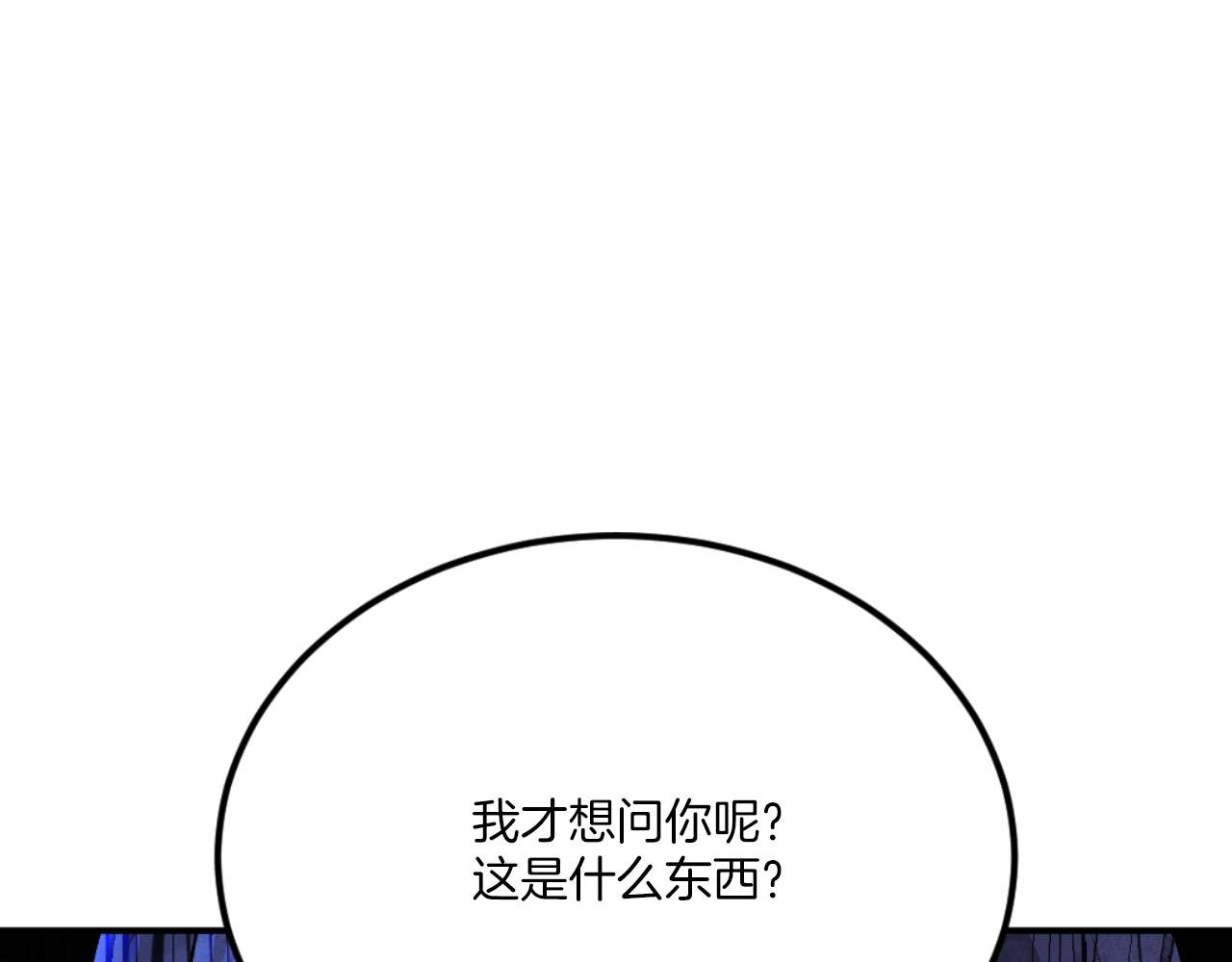 第49话 怪物DNA