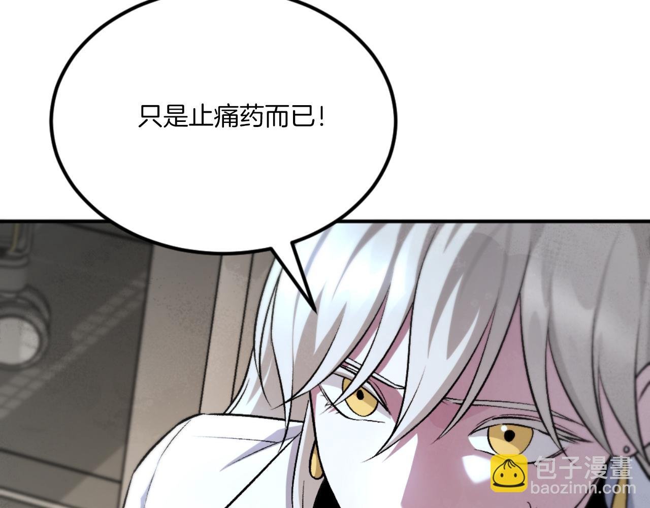第49话 怪物DNA