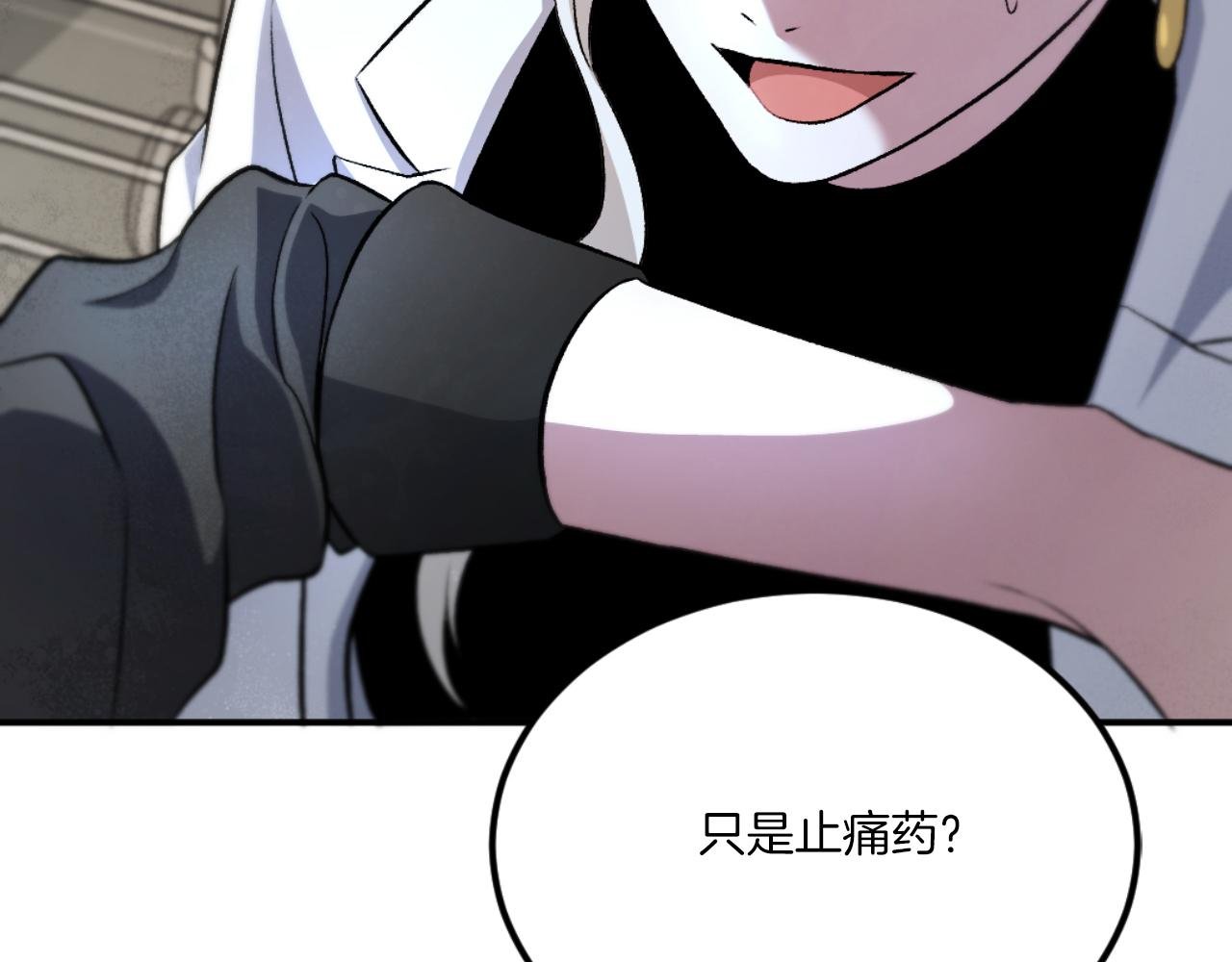第49话 怪物DNA