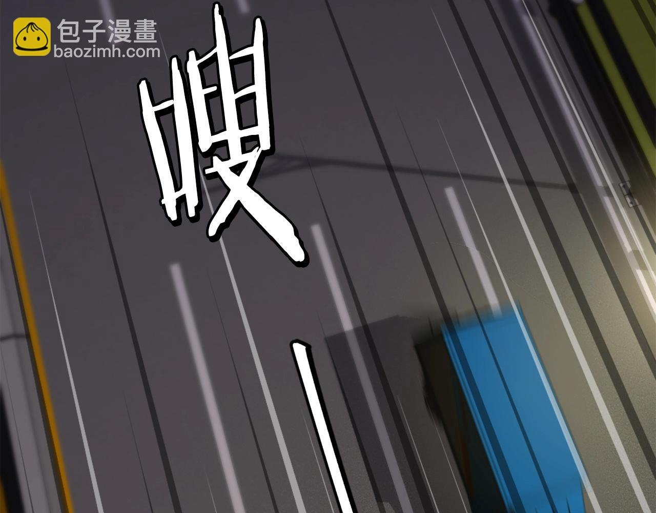第5话 危机来临