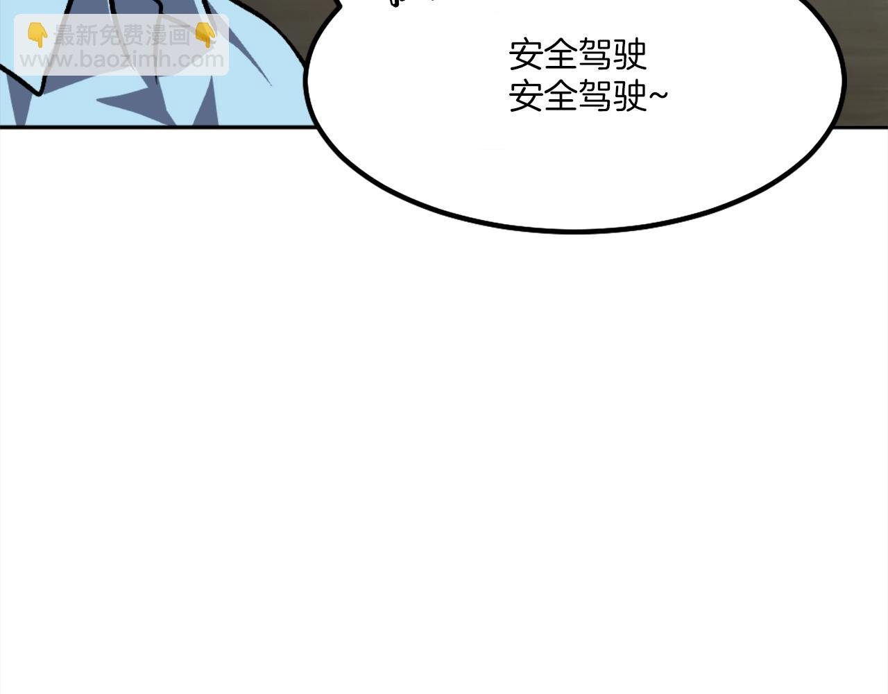 第5话 危机来临