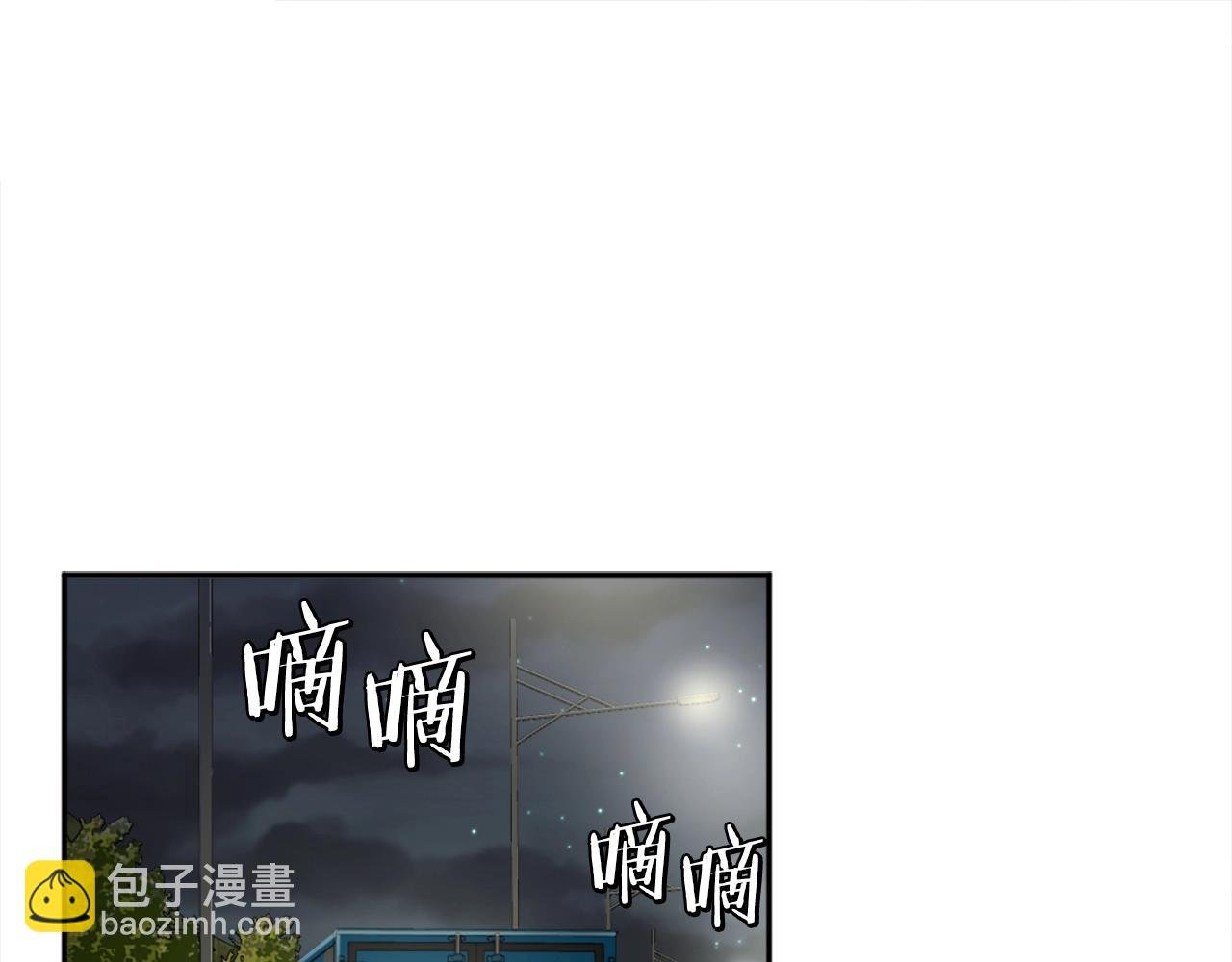 第5话 危机来临