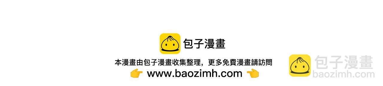 第5话 危机来临
