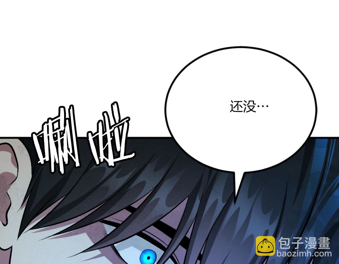 第50话 张诗曦战死