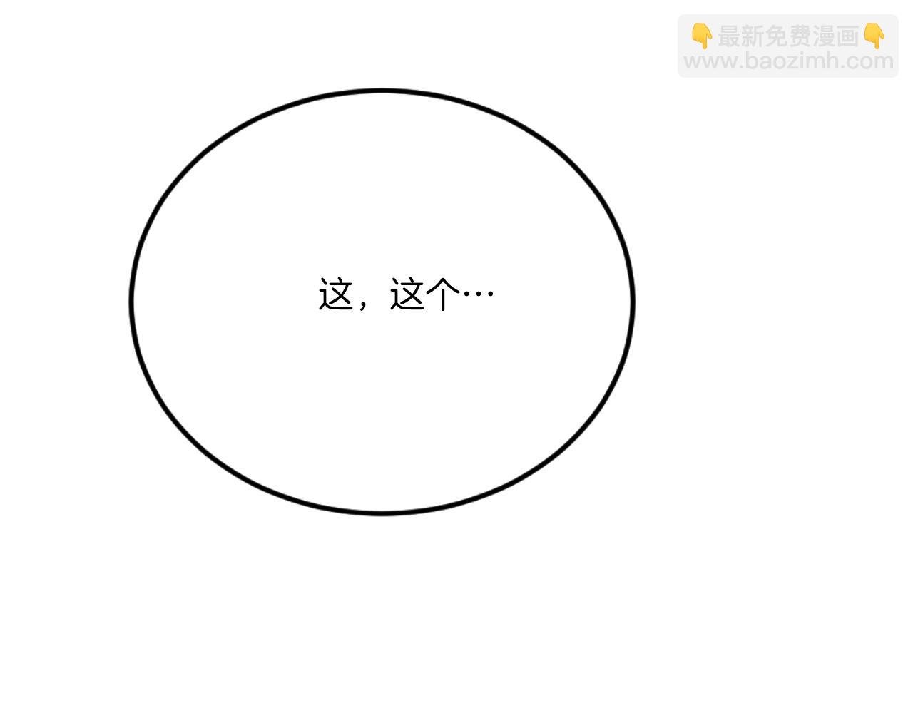 第50话 张诗曦战死