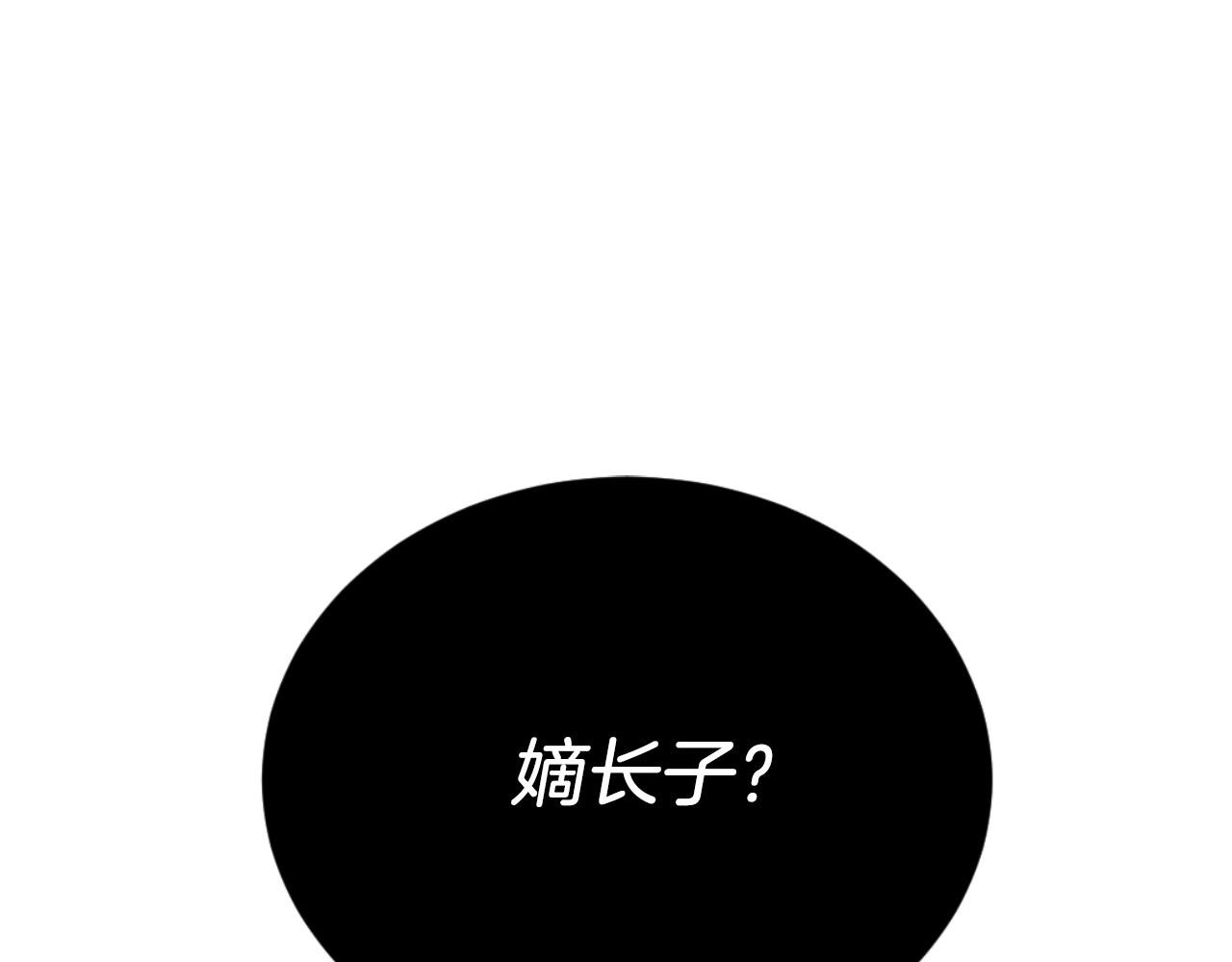 第50话 张诗曦战死