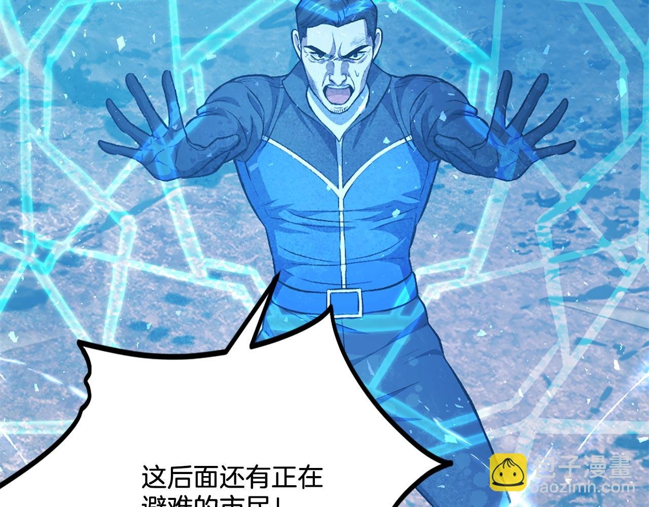 第51话 结界