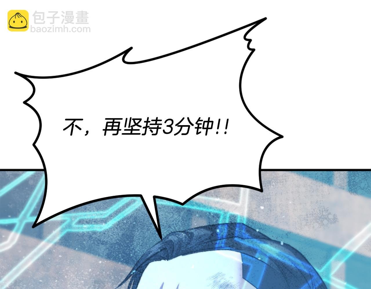 第51话 结界
