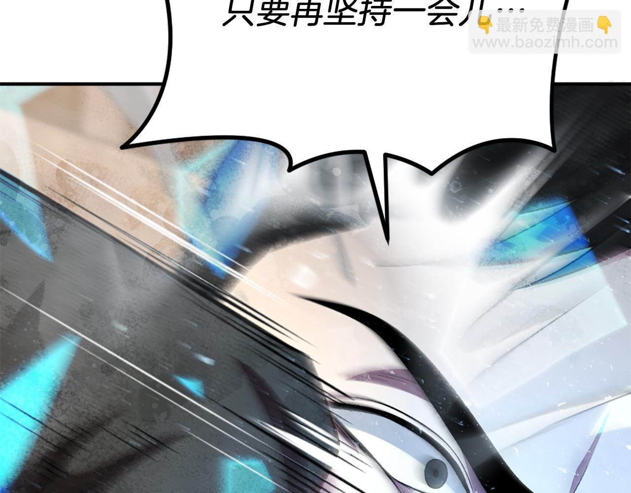 第51话 结界