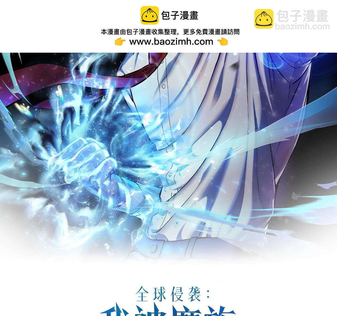第一季完结篇 门的痕迹