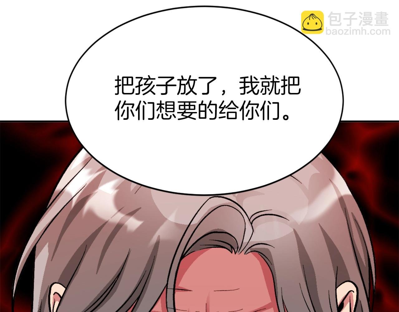 第7话 劫后重生