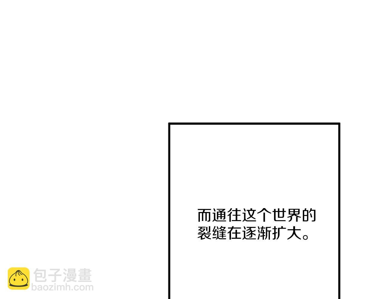 第8话 悄然变化