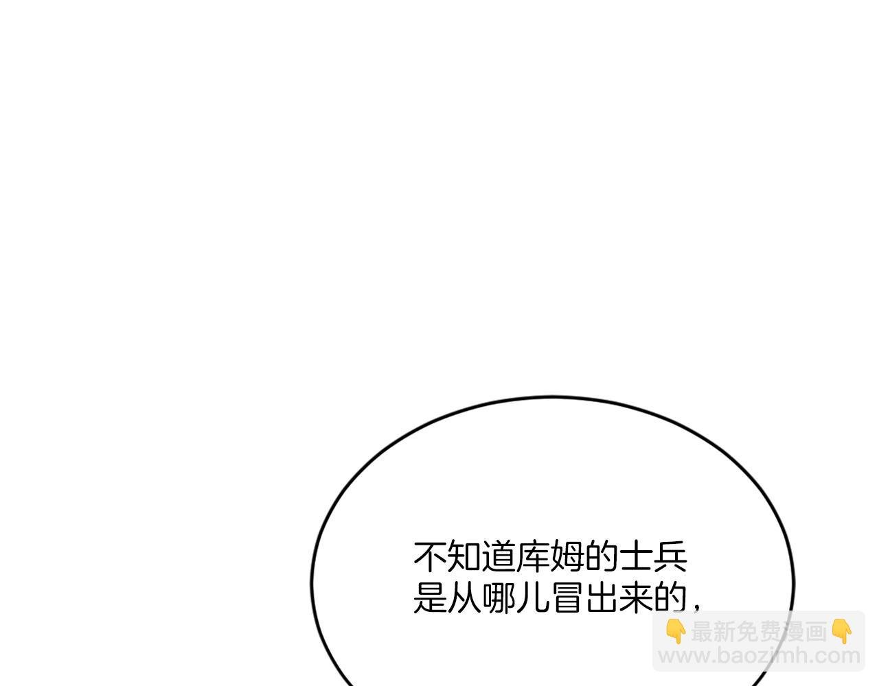 第8话 悄然变化