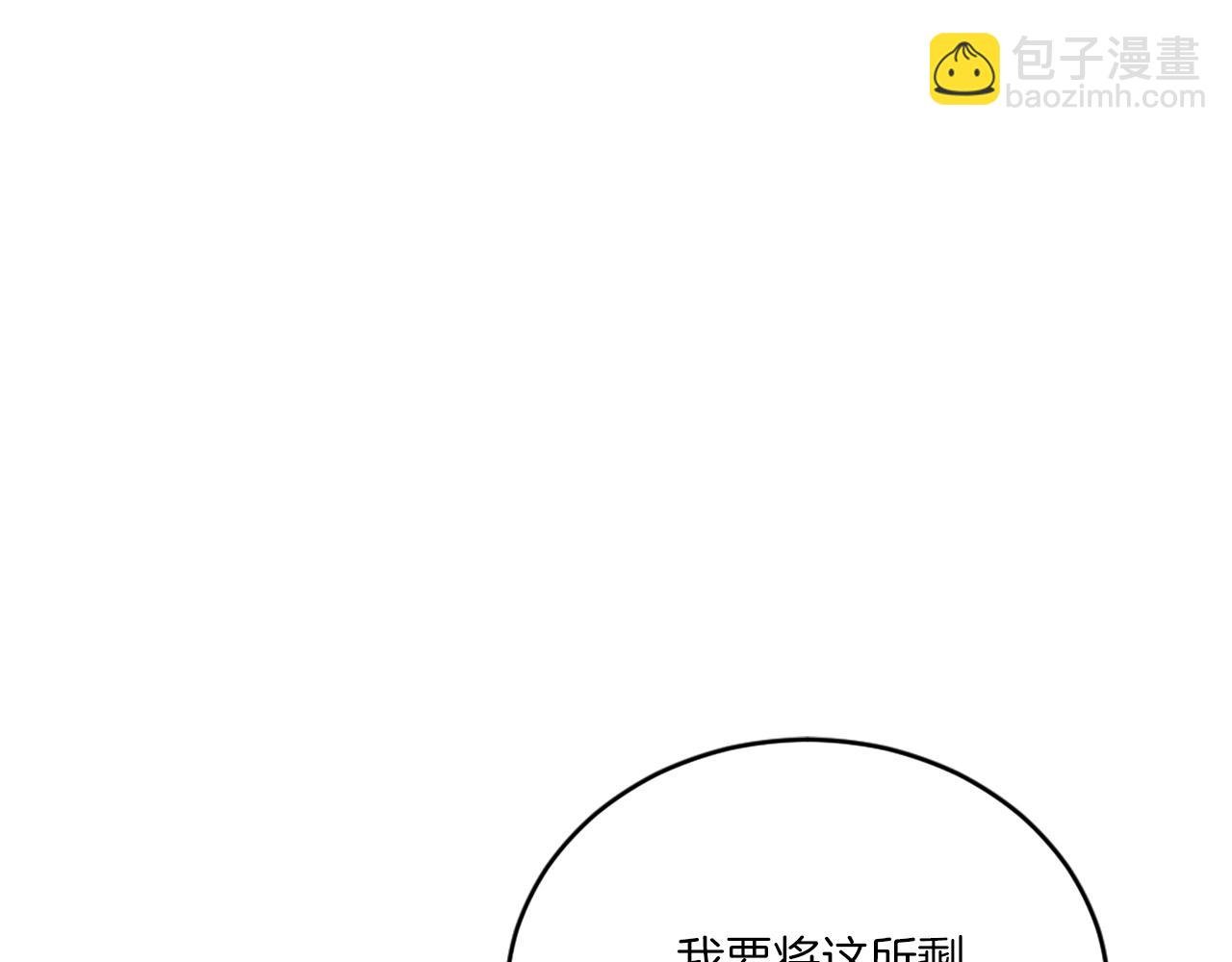 第8话 悄然变化