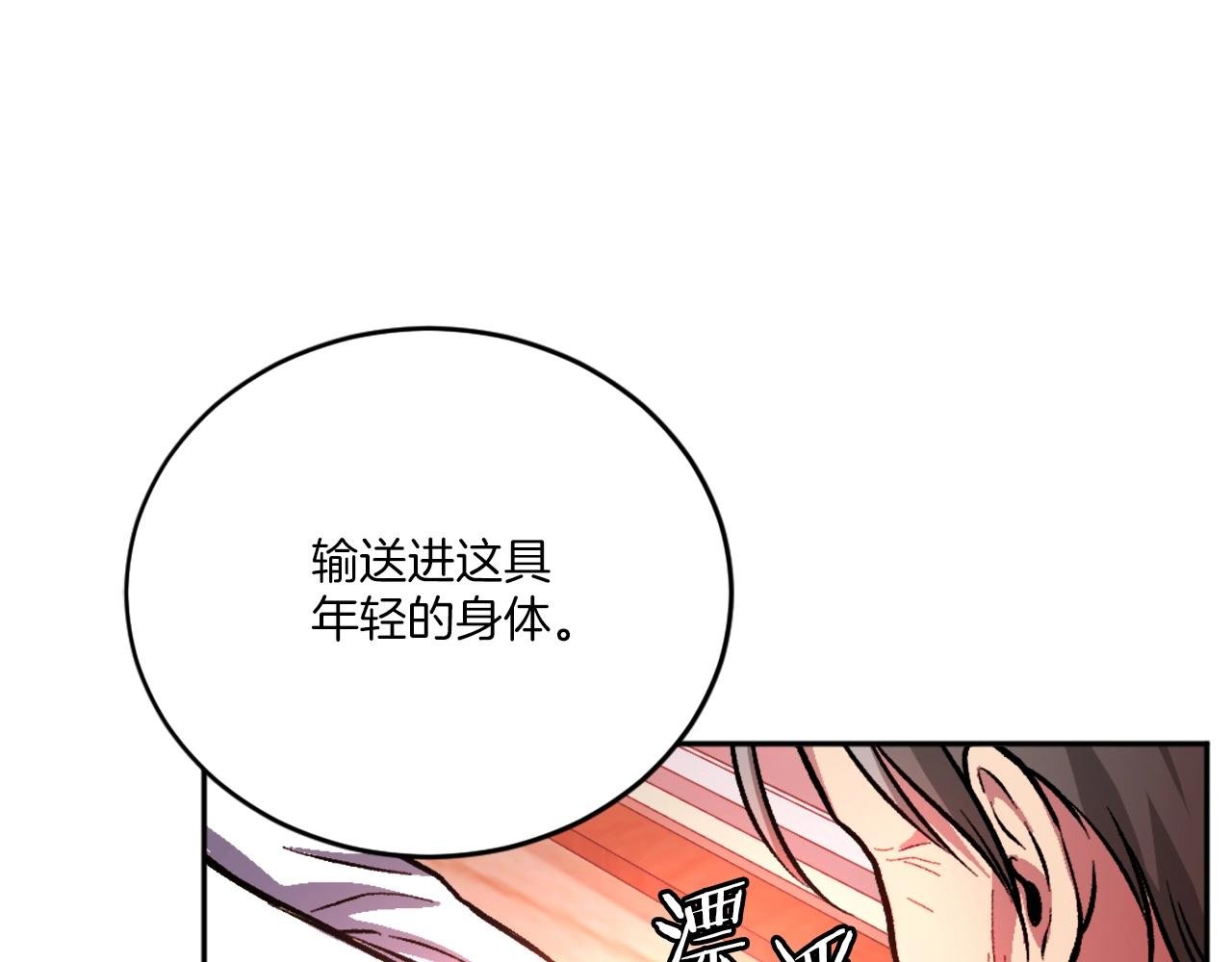第8话 悄然变化