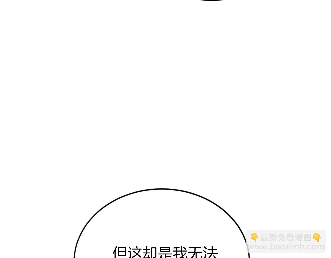 第8话 悄然变化