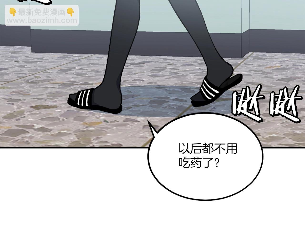 第9话 还不放手