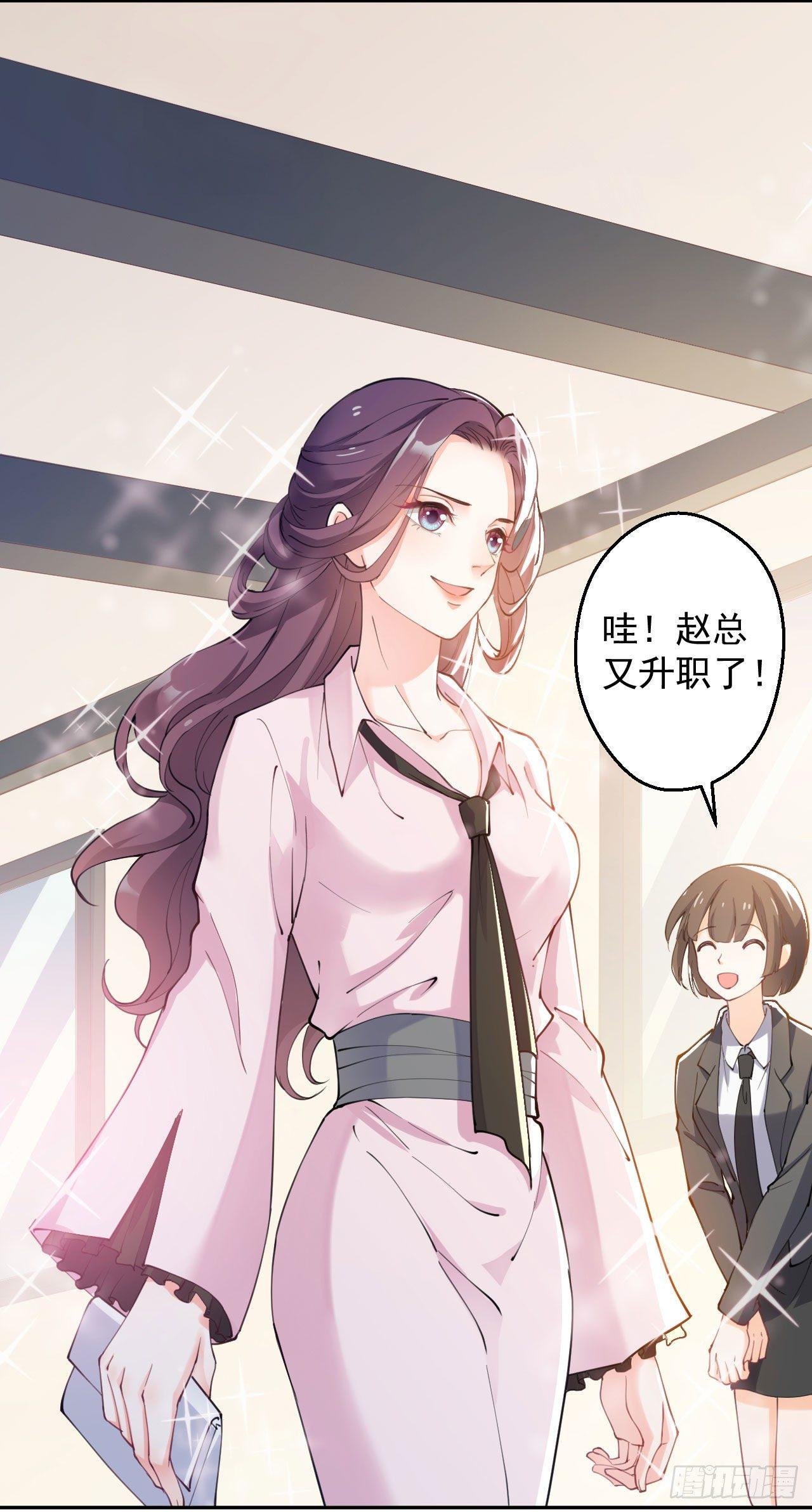 预告