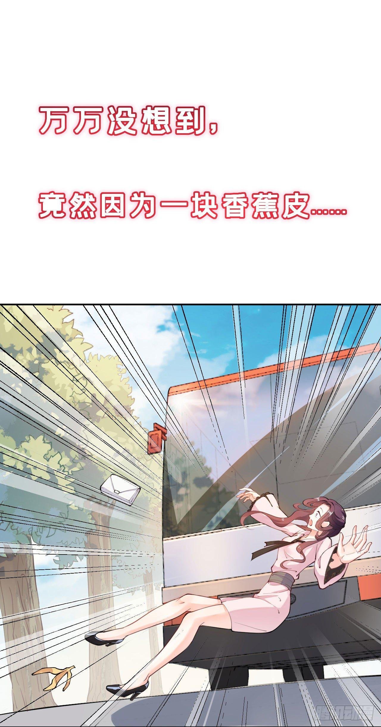 预告