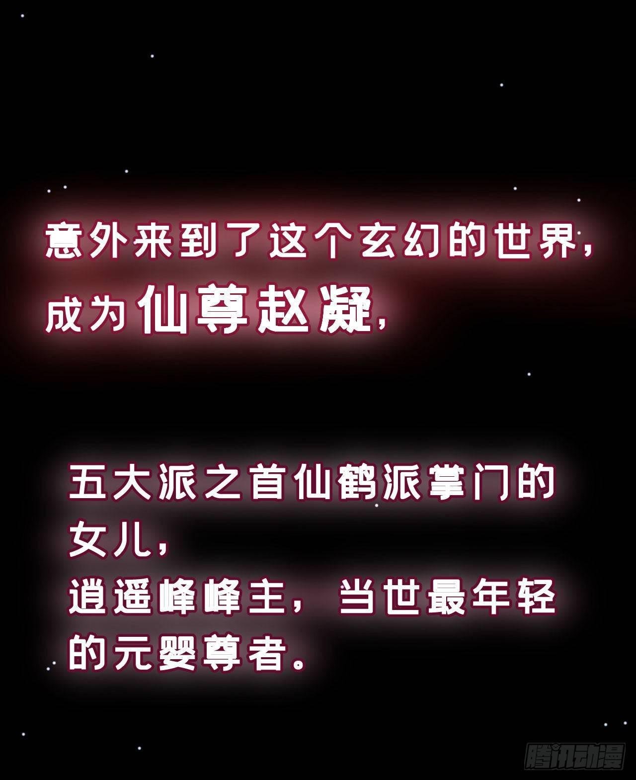 预告