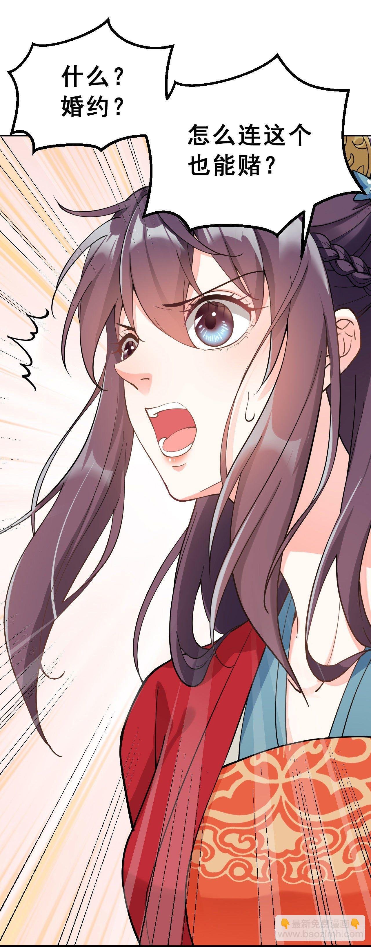 预告