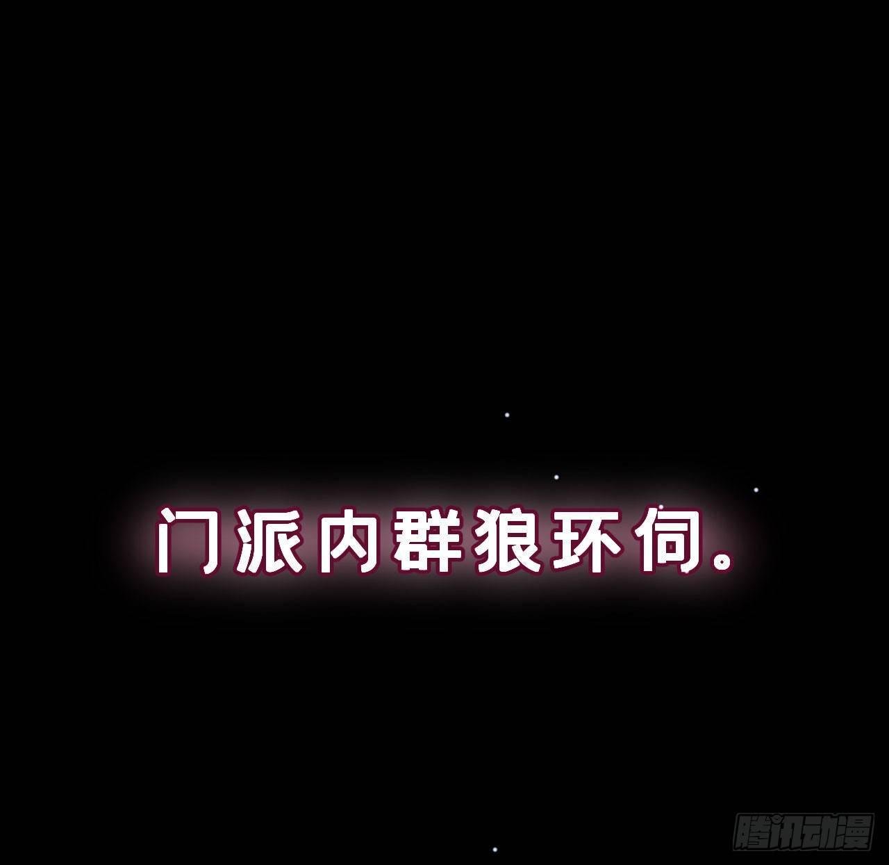 预告