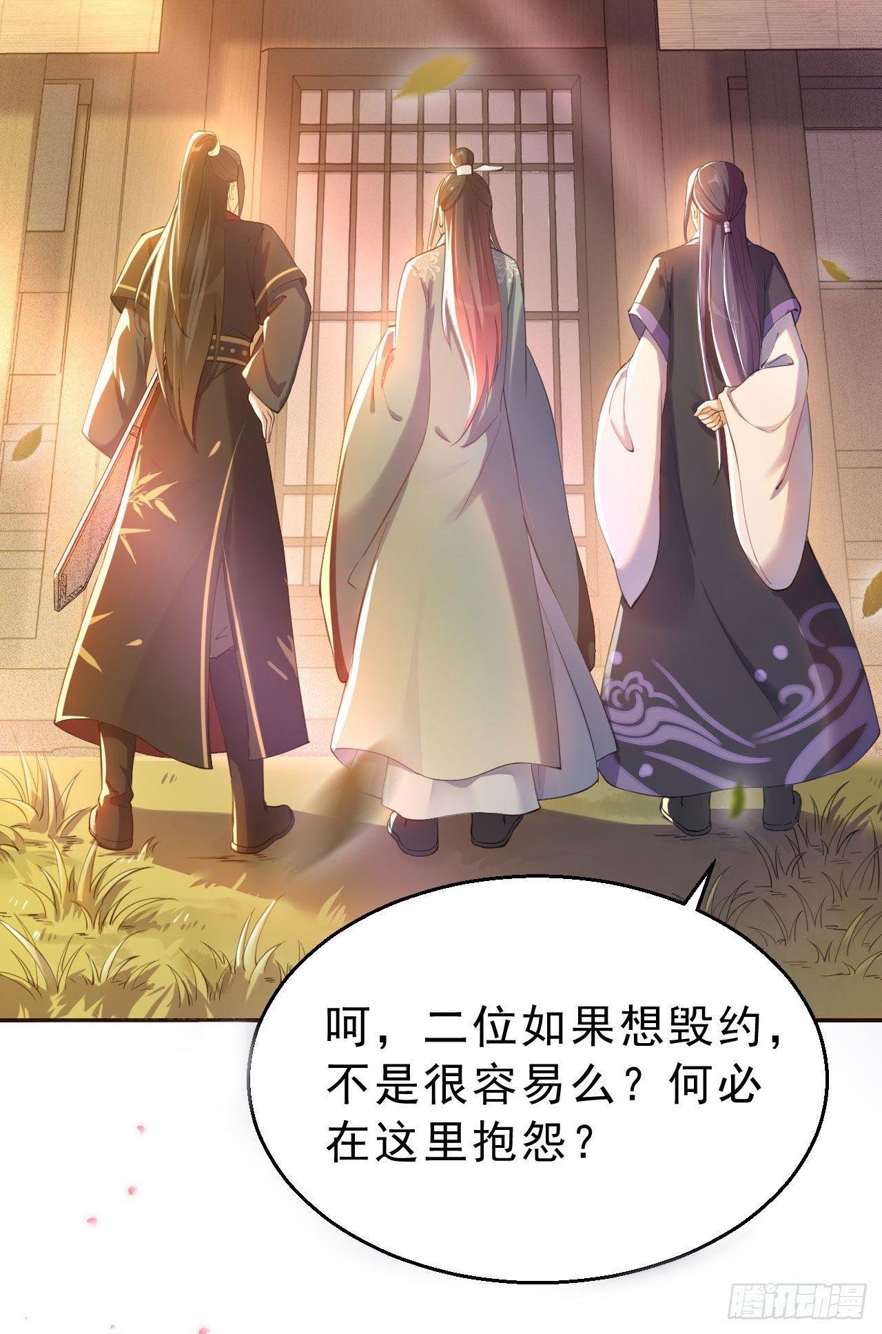 预告