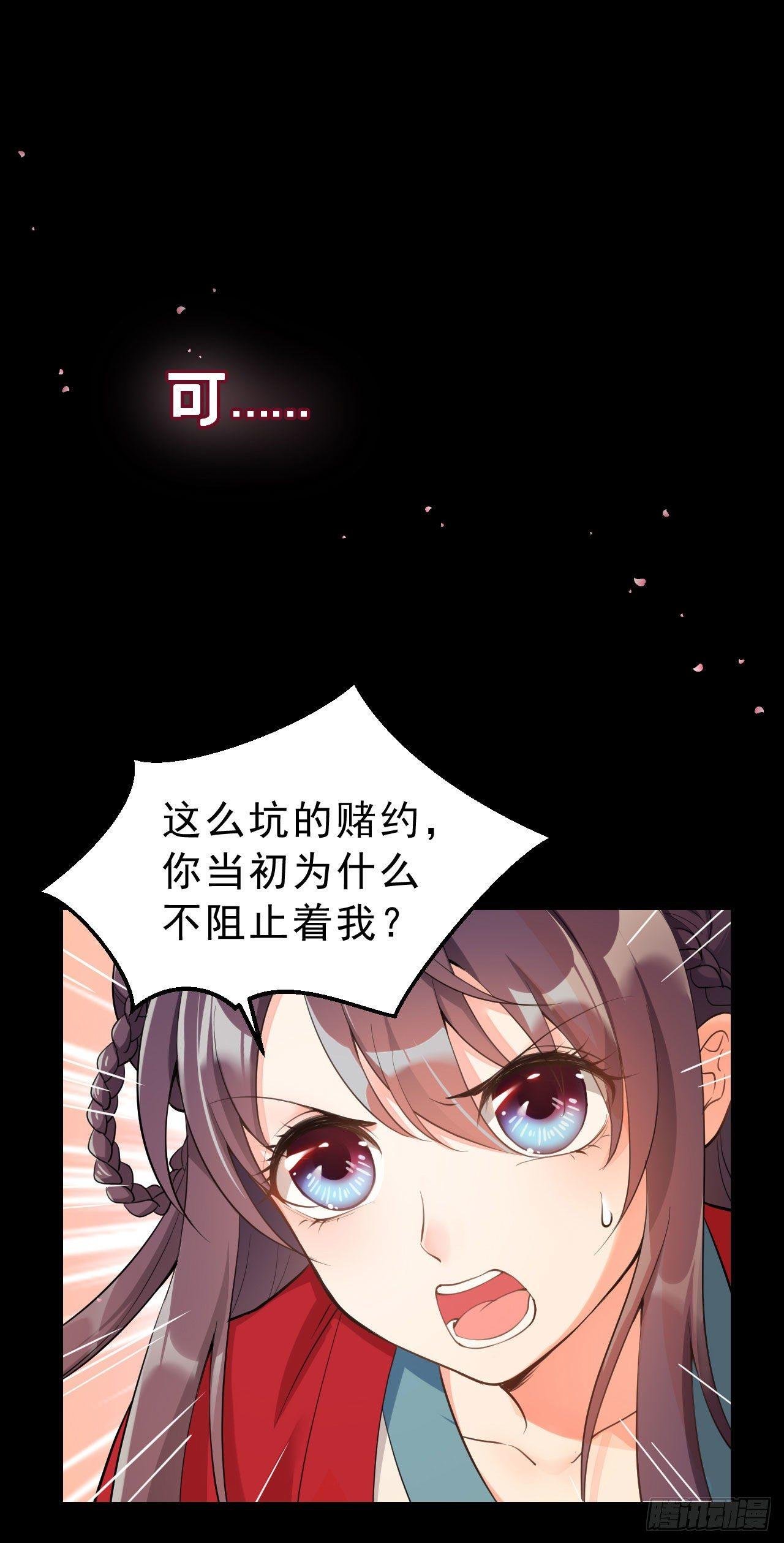 预告