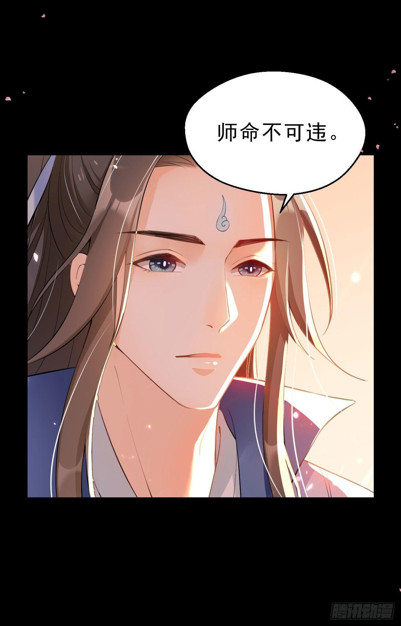 预告
