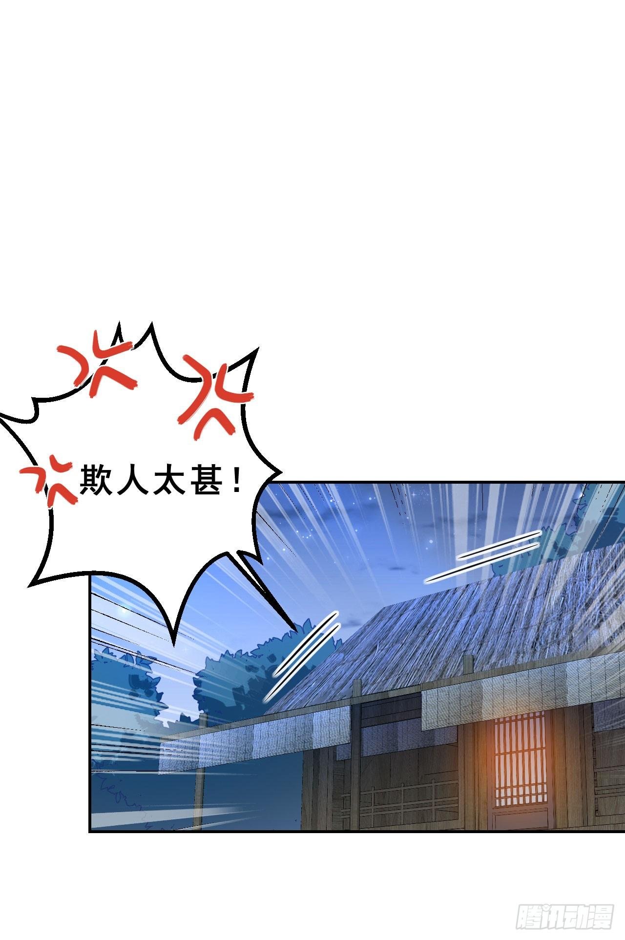 第六话：寻宝雷达