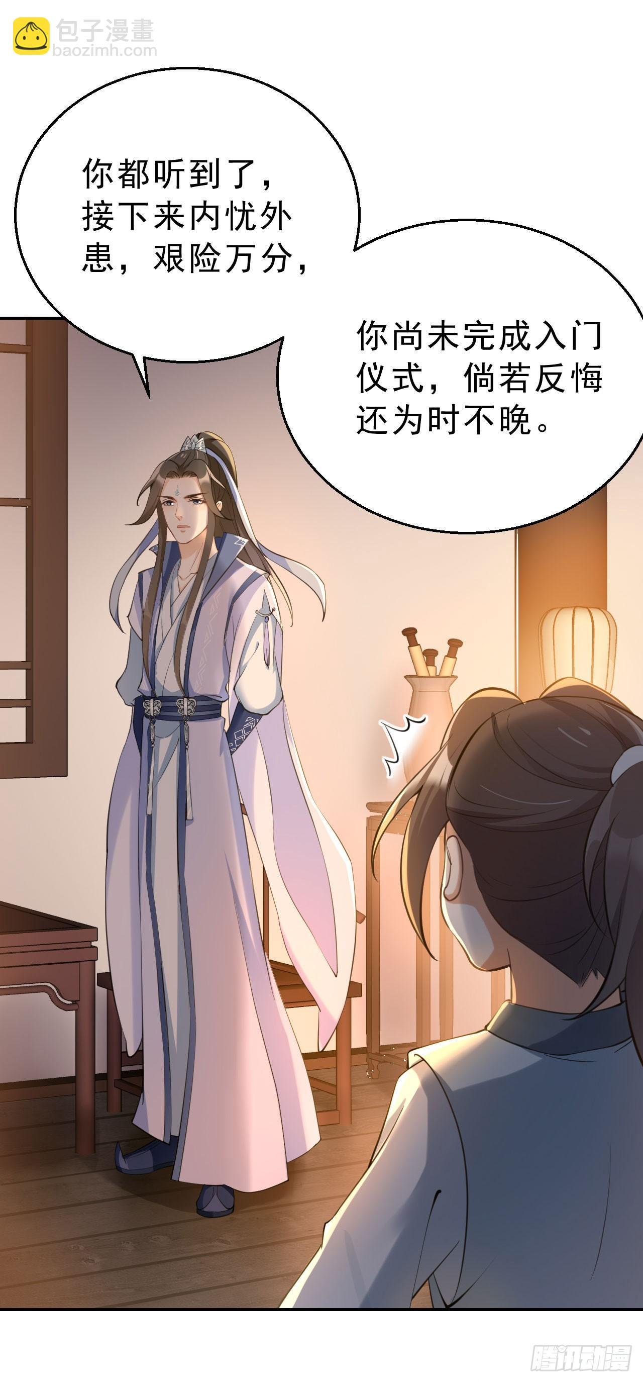 第六话：寻宝雷达