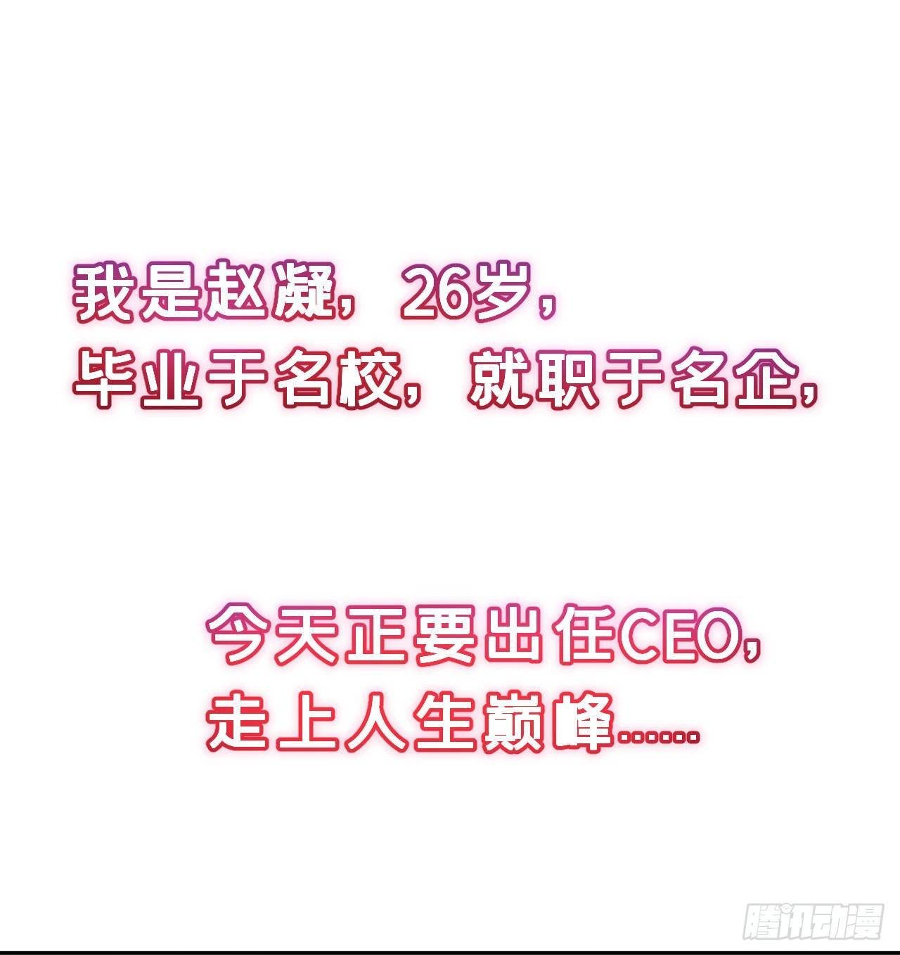 预告