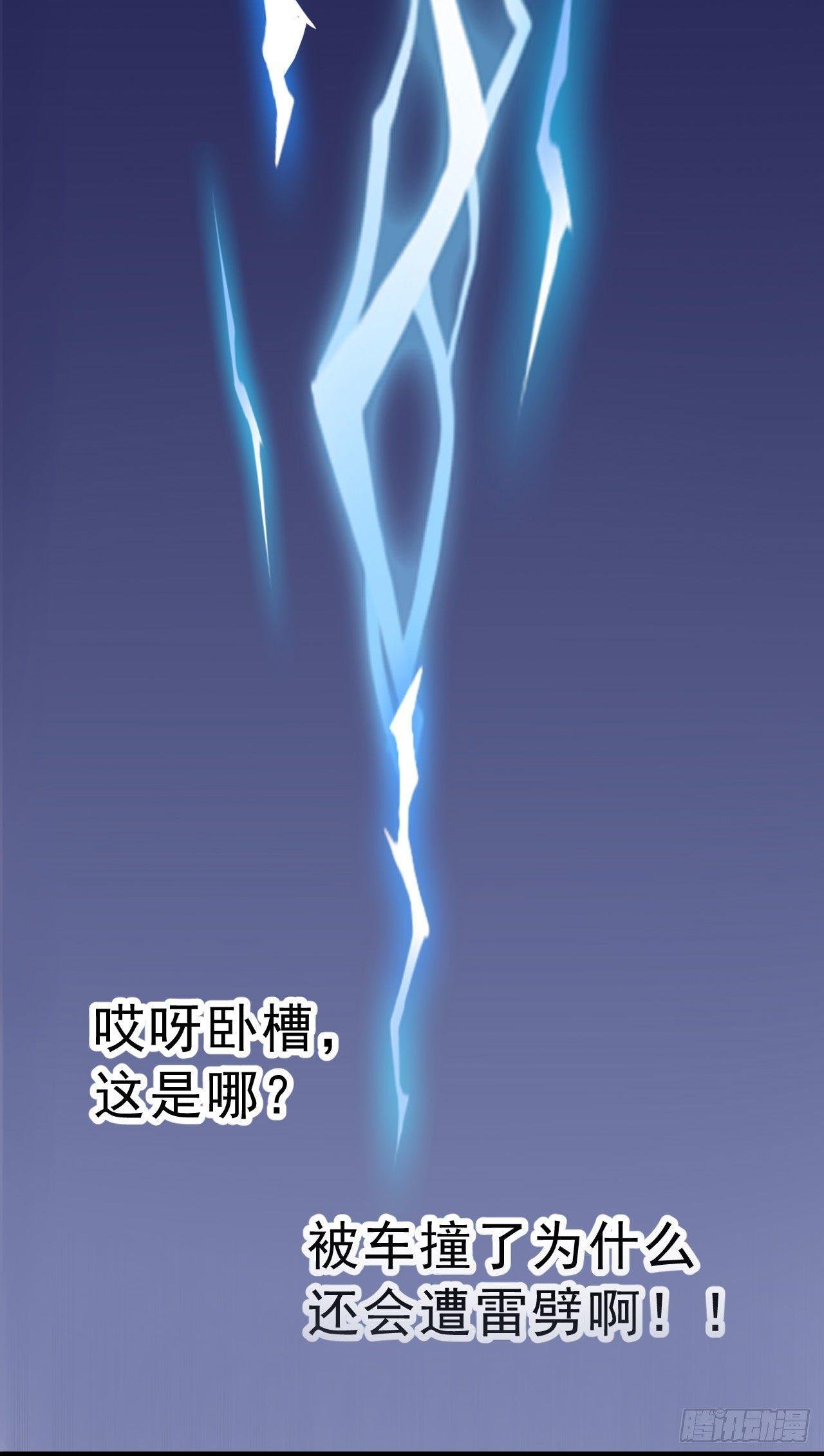预告