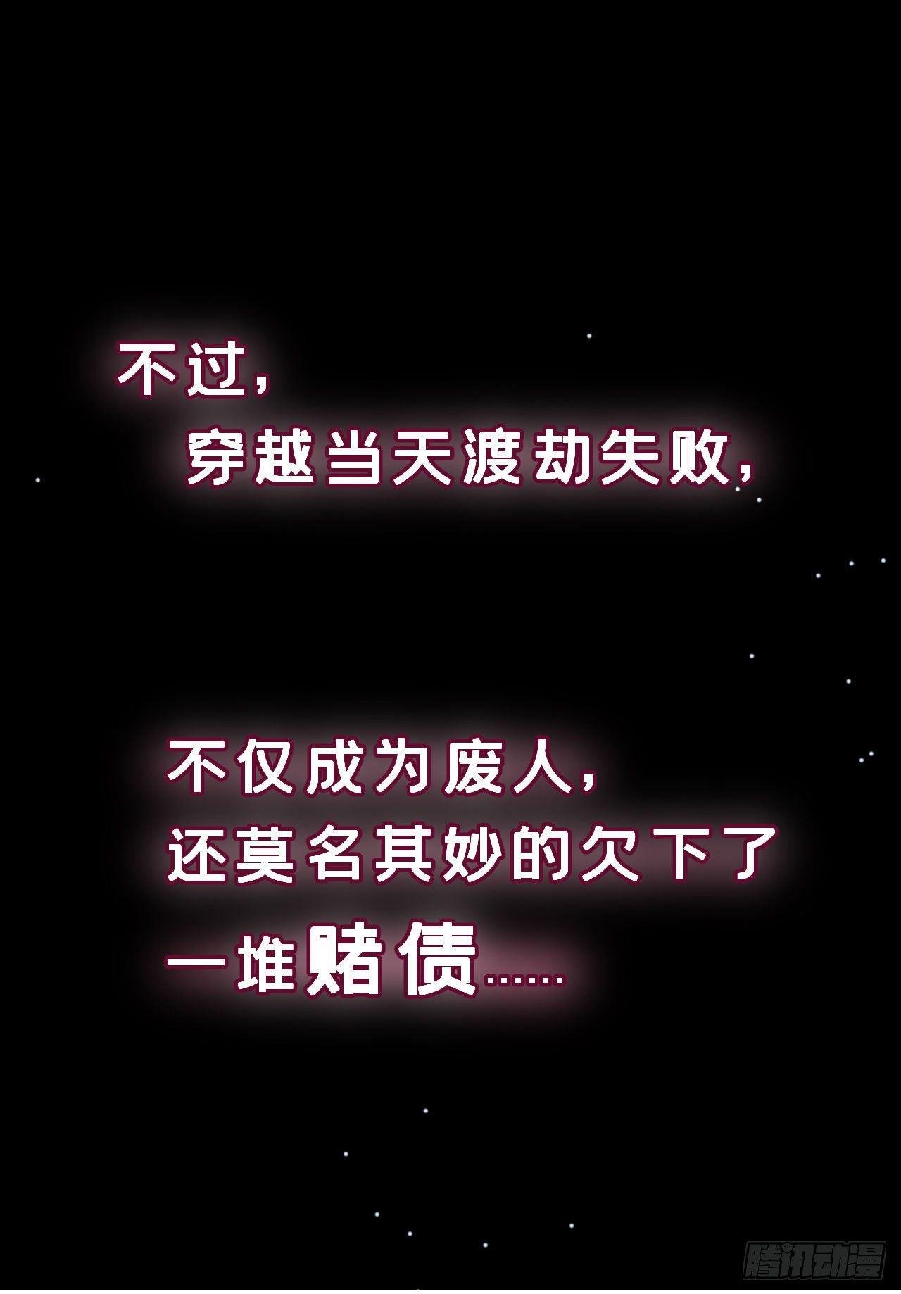 预告