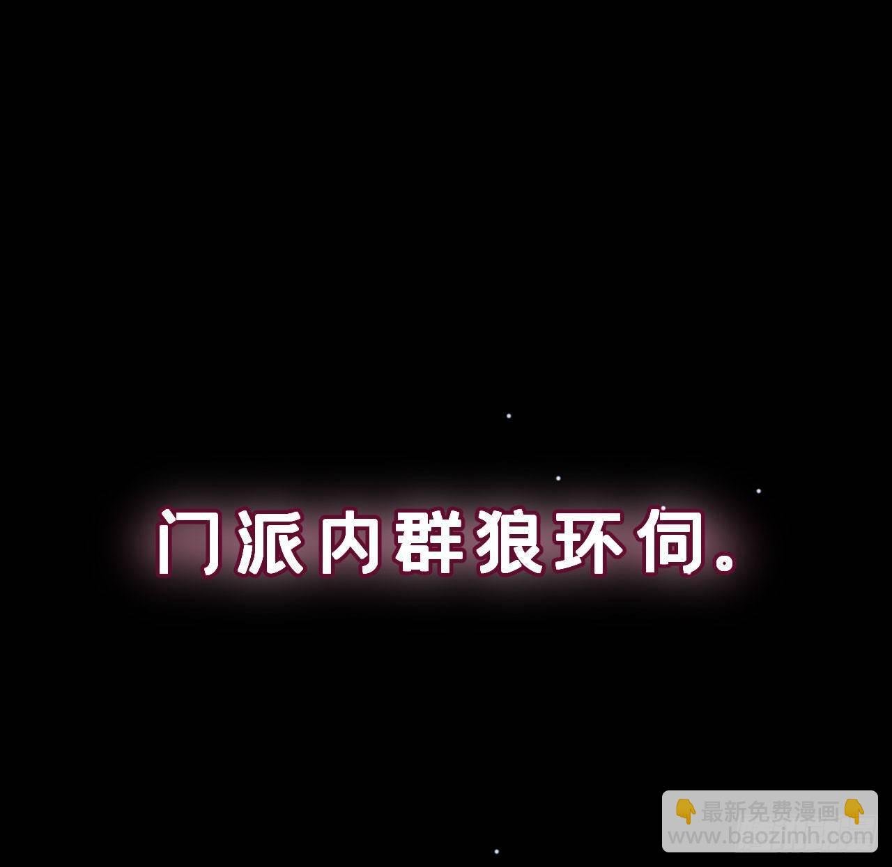 预告