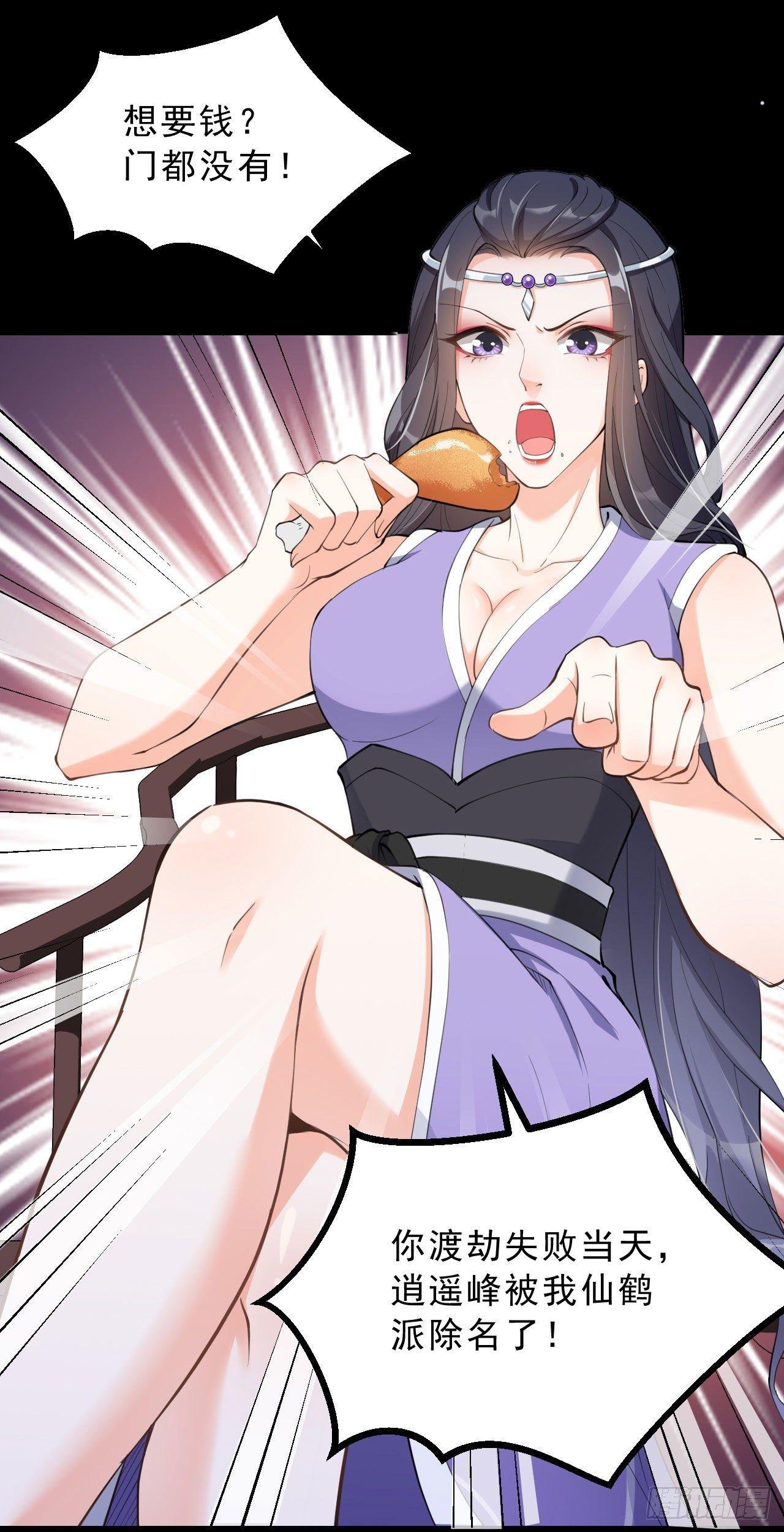 预告