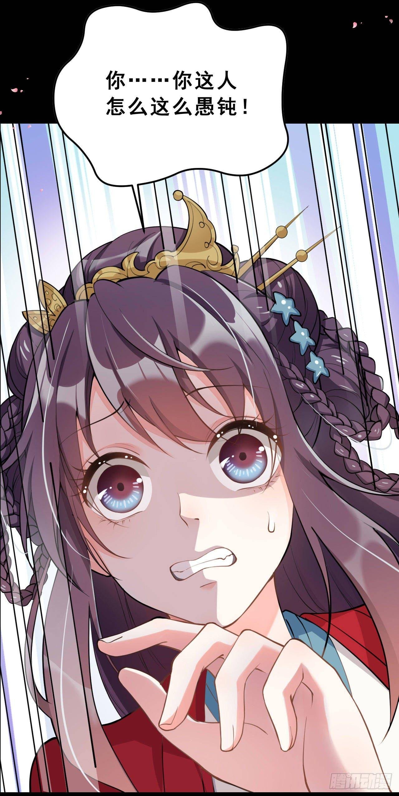 预告