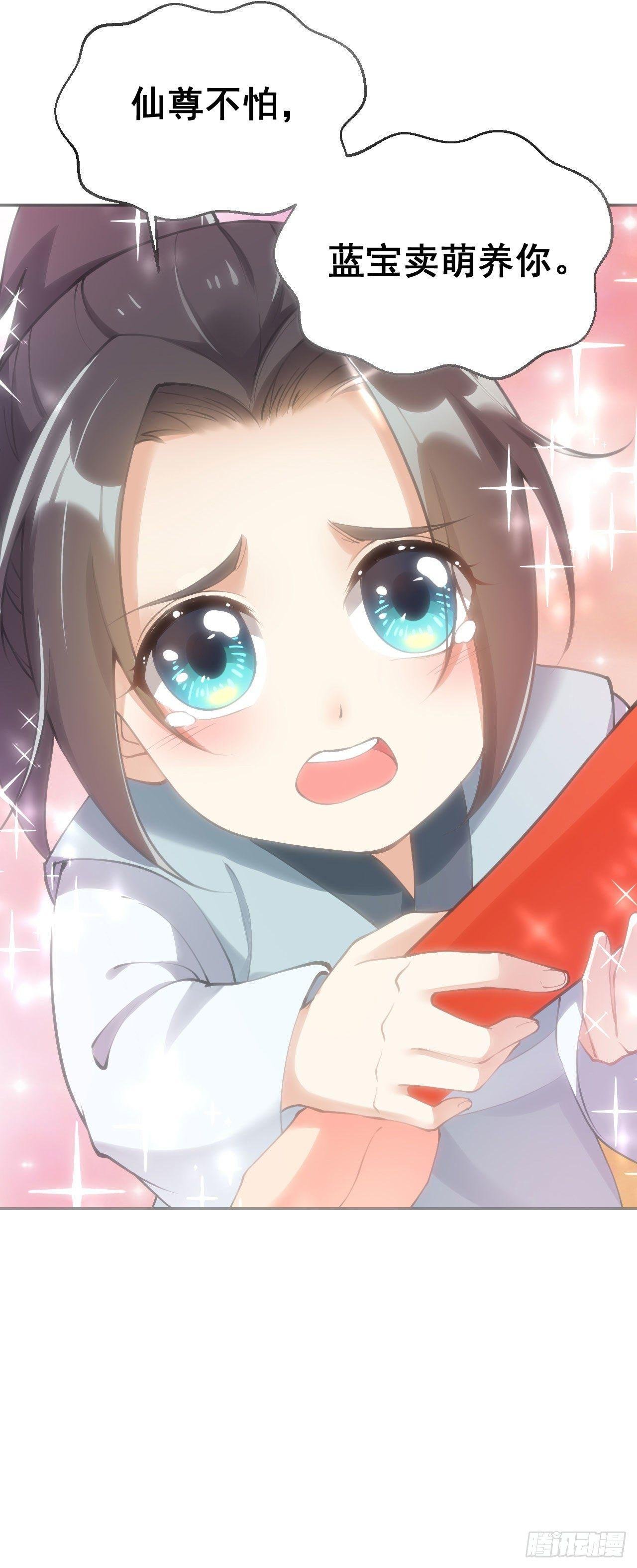 预告