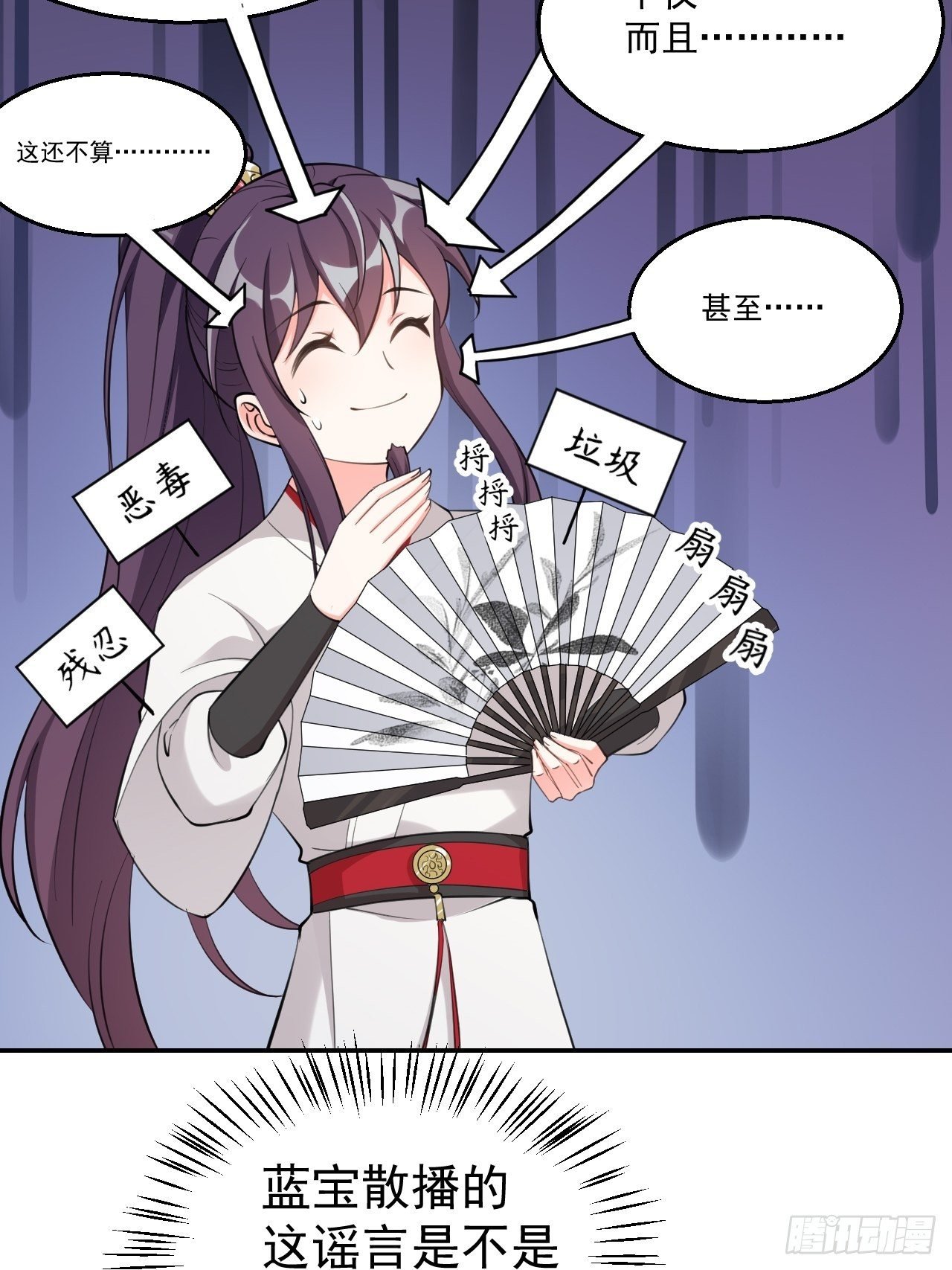 第十八话：盆满钵满