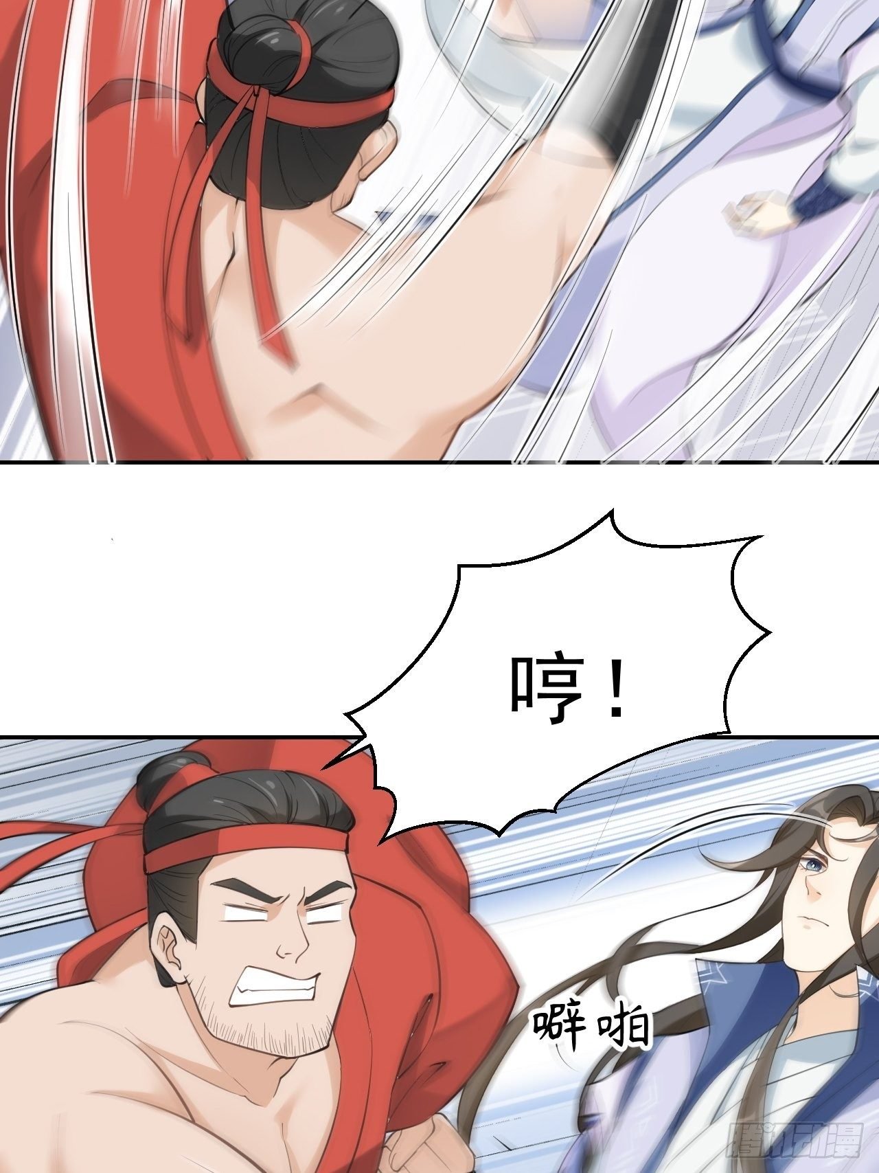 第十八话：盆满钵满