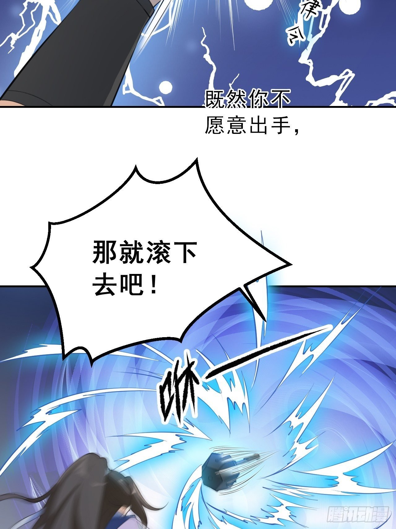 第十八话：盆满钵满